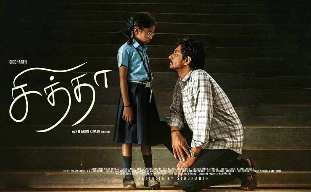 siddha movie review